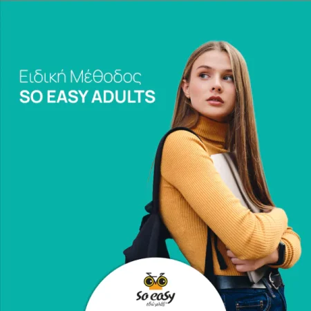 3taxirithma-mathimata-2-65520f9fd2659