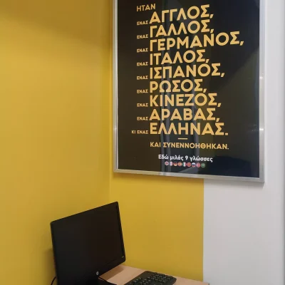 diadromos-min-657b0a522eae8